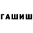 ГЕРОИН гречка Dawid.5G