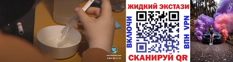 Бутират GHB  Купить  Княгинино 