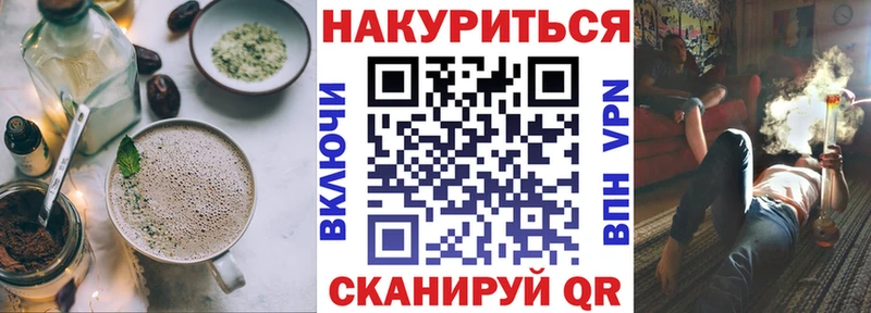 Canna-Cookies конопля  Купить где  Княгинино 