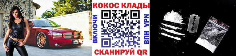 Кокаин Перу  Купить где  Княгинино 