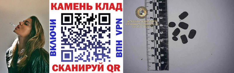 Купить где  Княгинино  Гашиш Cannabis 