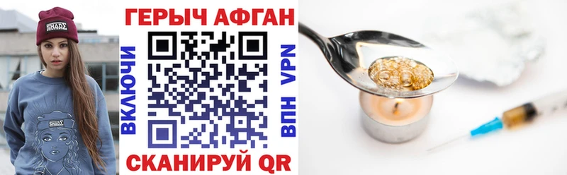 Купить закладки  Княгинино  Героин белый 