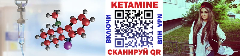 Купить где  Княгинино  Кетамин ketamine 