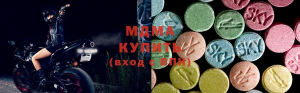 мдма Вяземский