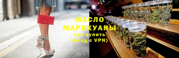 мдма Вяземский