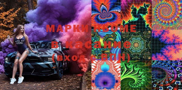ГАЛЛЮЦИНОГЕННЫЕ ГРИБЫ Протвино