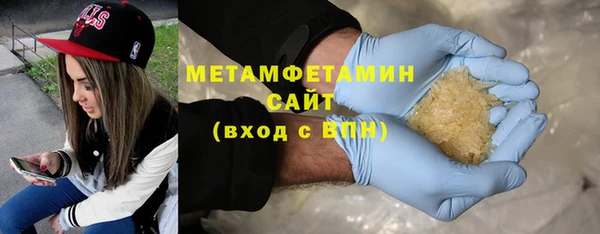 меф VHQ Приозерск