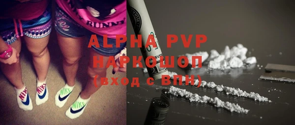 мдма Вяземский