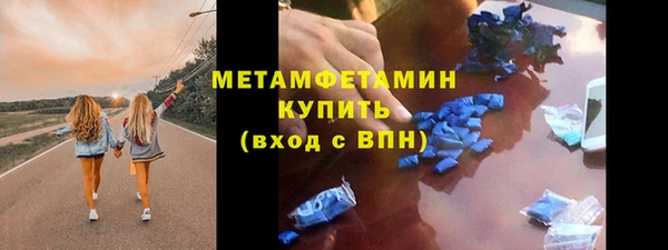 мдма Вяземский