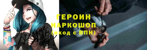 мдма Вяземский