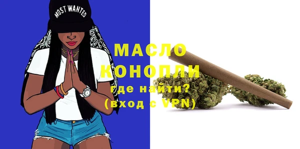 дмт Вязники
