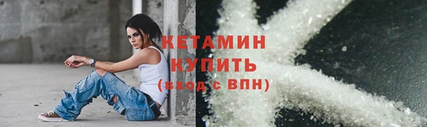 мдма Вяземский