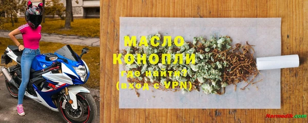 круглые Вязьма