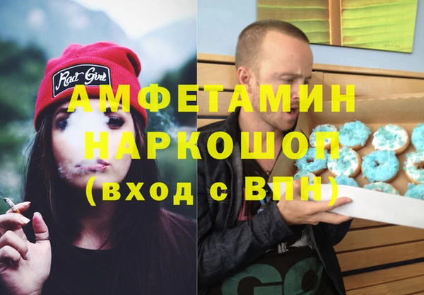 альфа пвп Пролетарск
