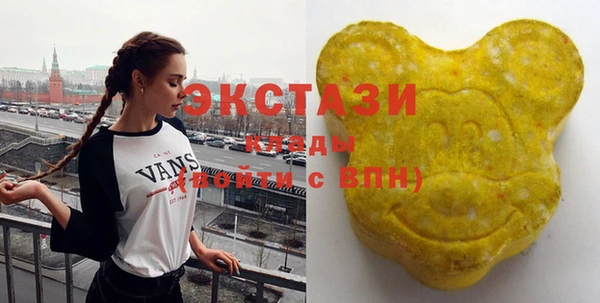 мдма Вяземский