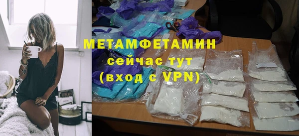 мдма Вяземский