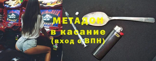 мдма Вяземский