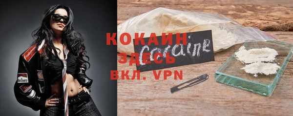 мдма Вяземский