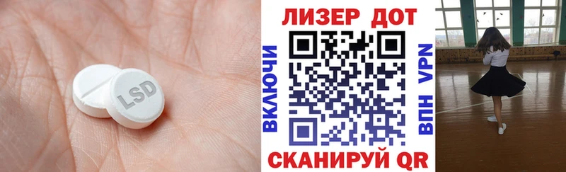 Лсд 25 экстази кислота  Купить закладки  Княгинино 