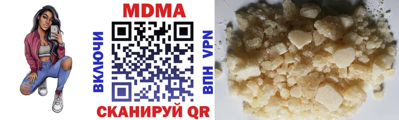 МДМА кристаллы  Купить закладки  Княгинино 