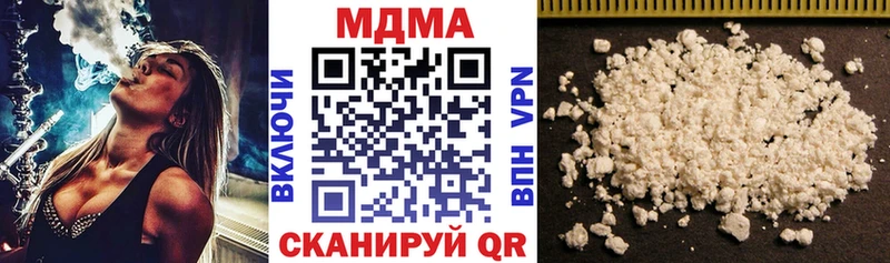МДМА кристаллы Княгинино