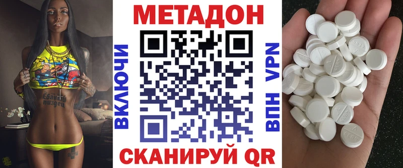 Метадон мёд Княгинино
