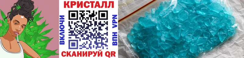МЕТАМФЕТАМИН кристалл  Купить где  Княгинино 